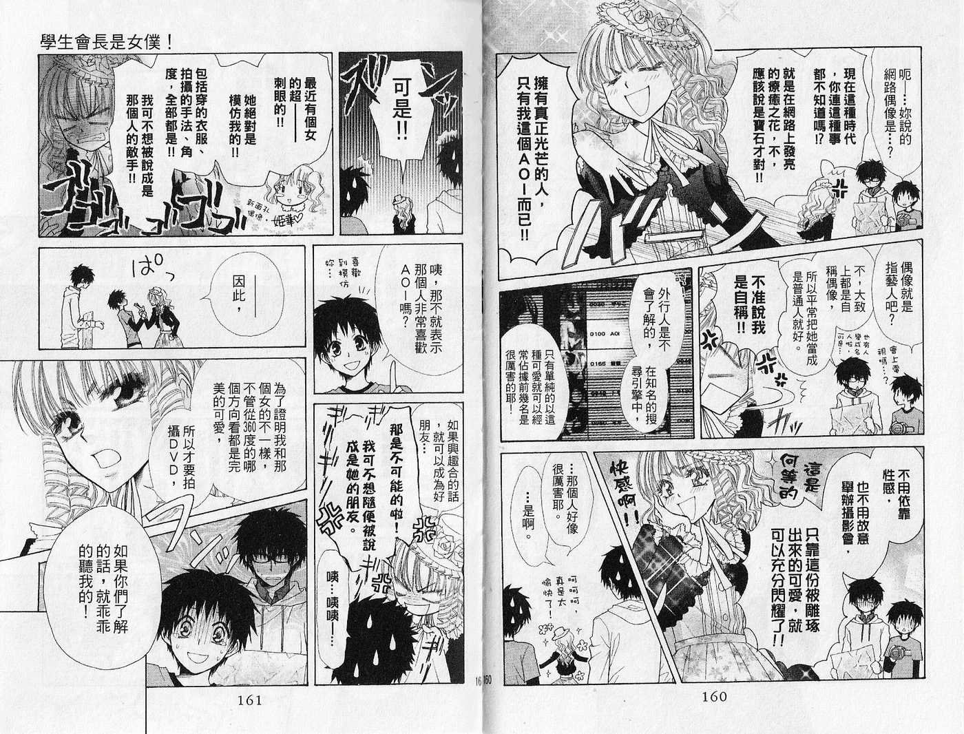 第7卷
