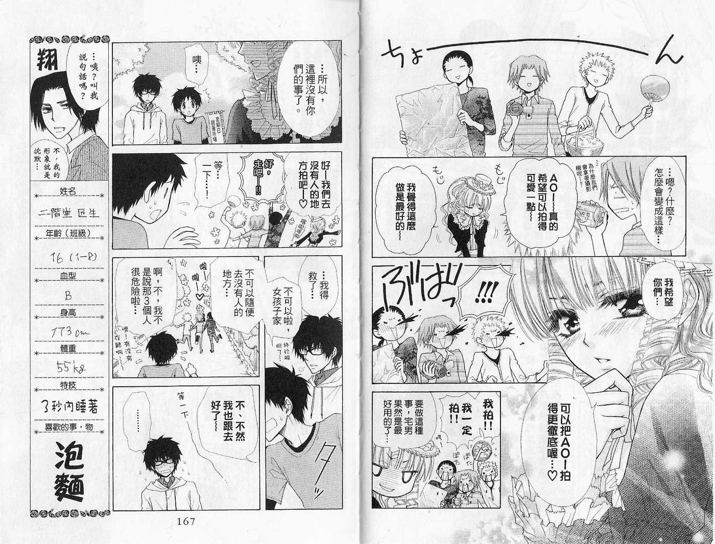 第7卷