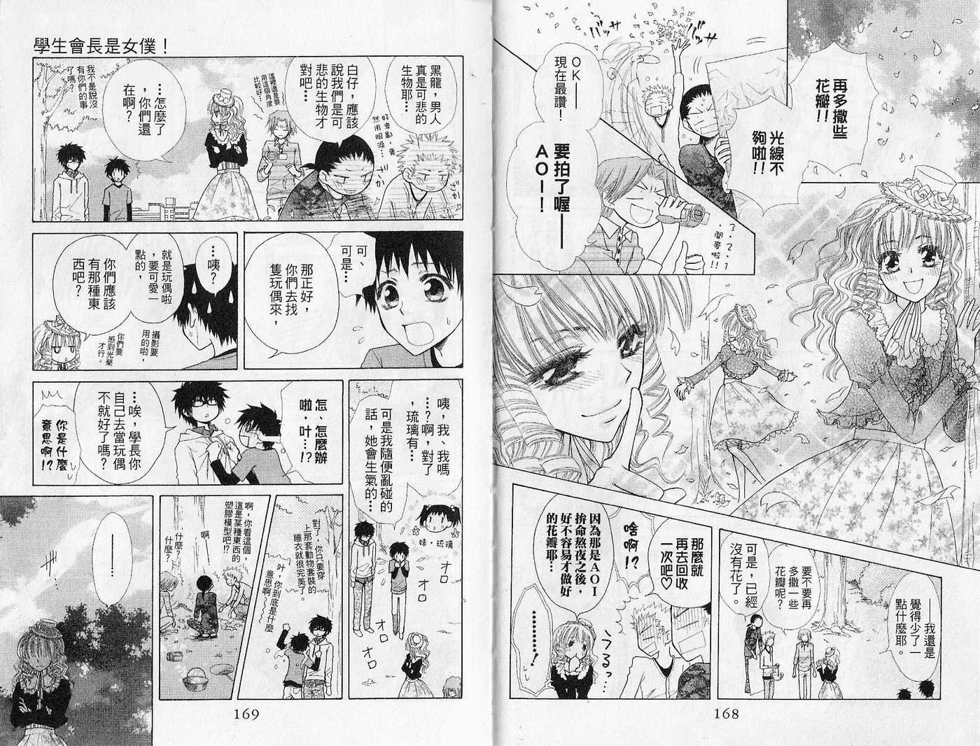 第7卷
