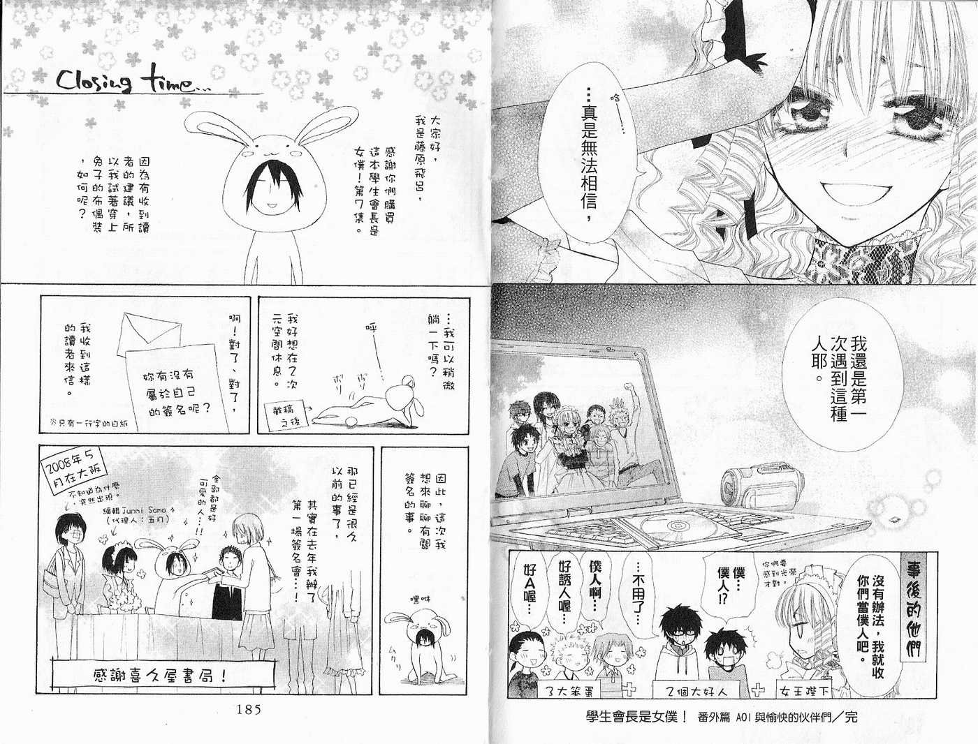 第7卷