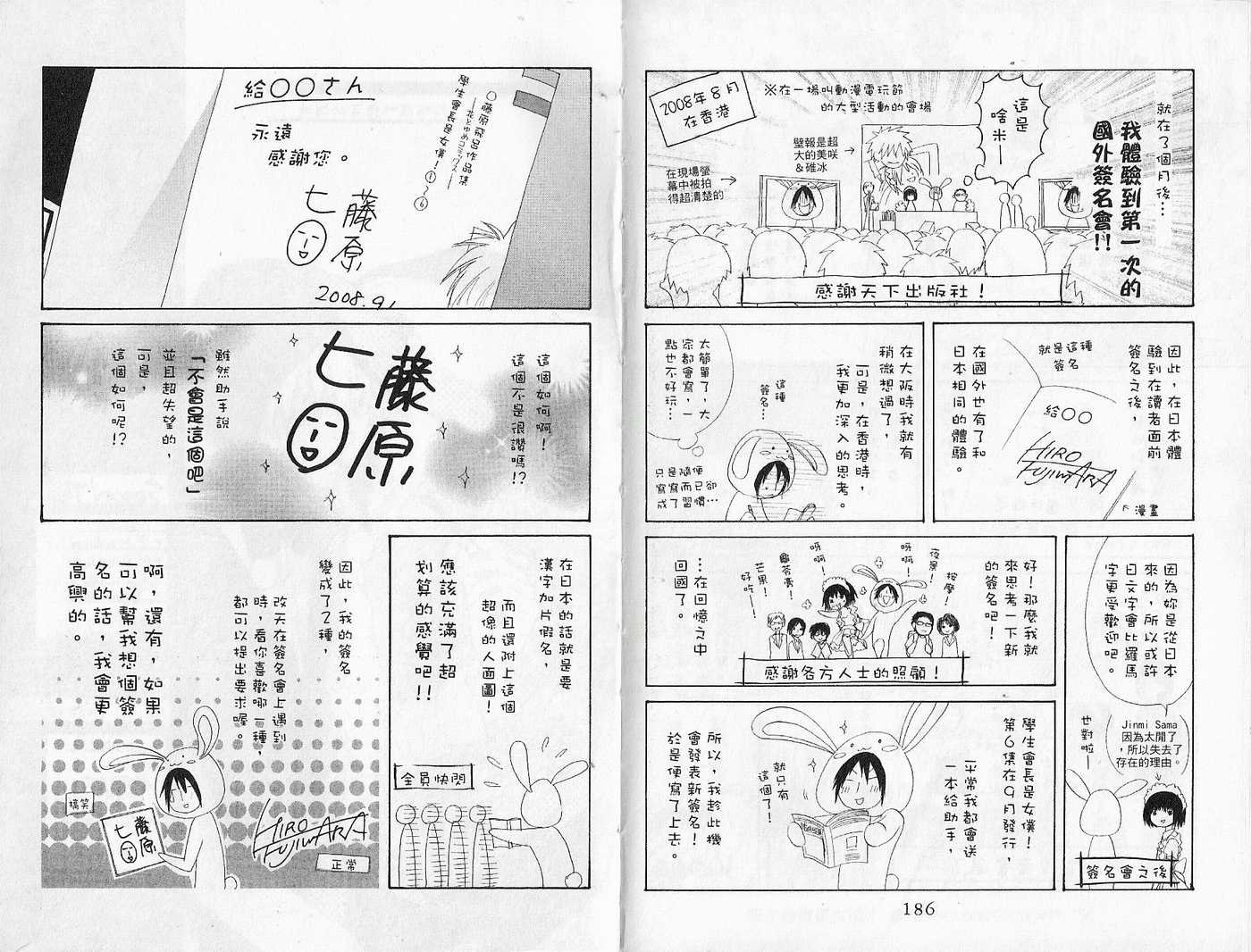 第7卷