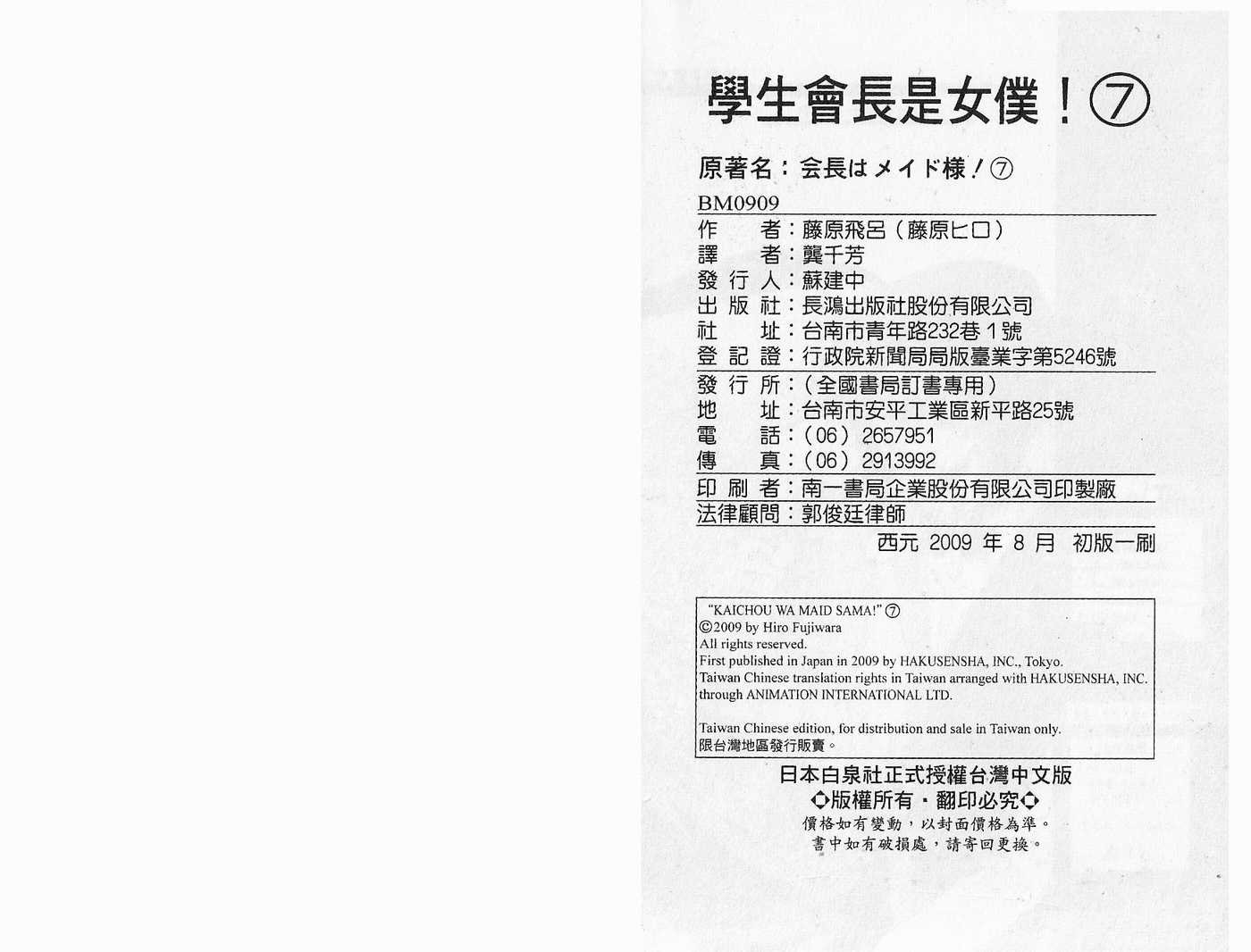 第7卷