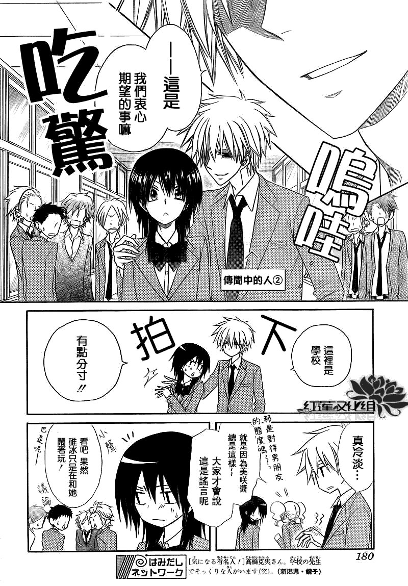 第63话