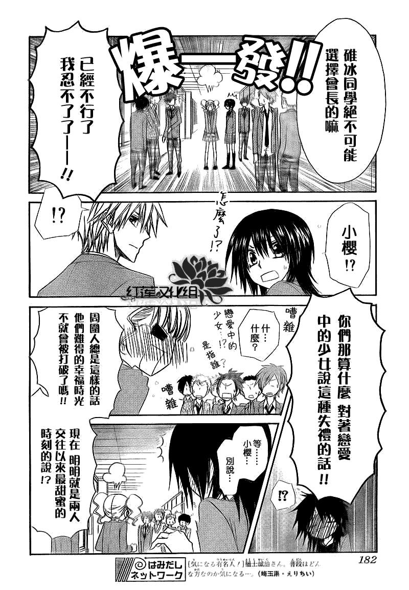 第63话