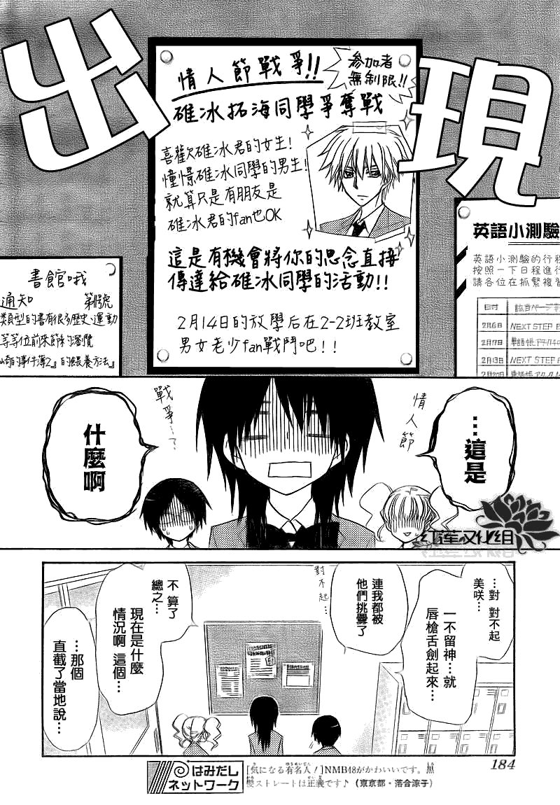 第63话