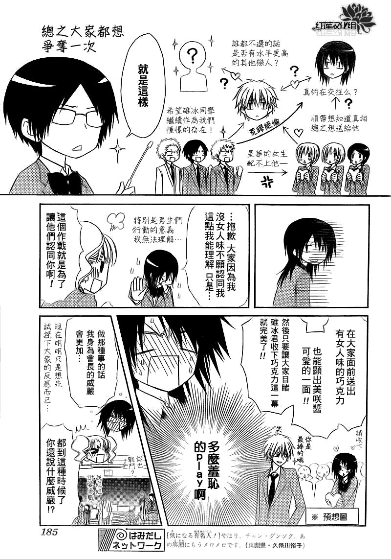 第63话