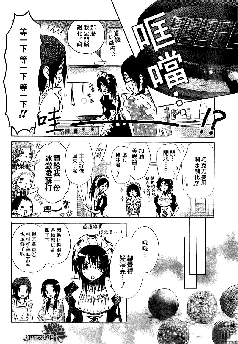 第63话