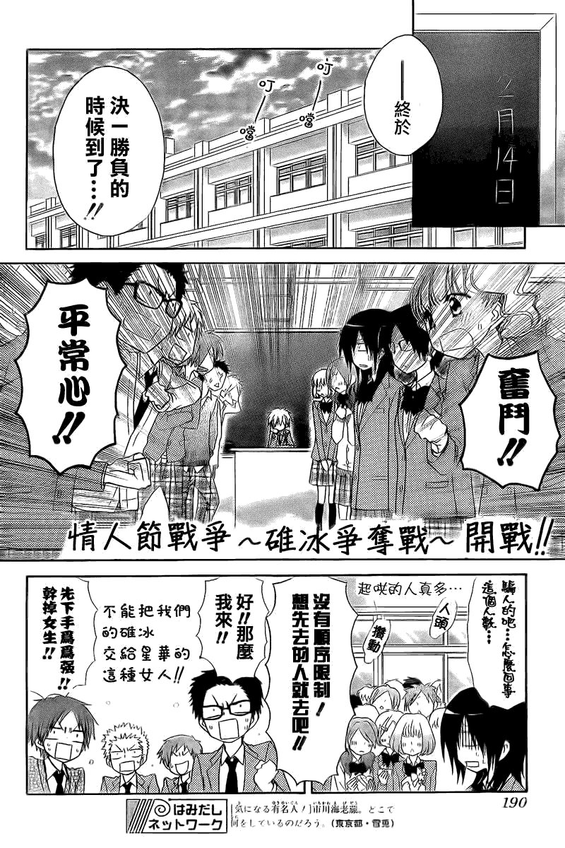 第63话