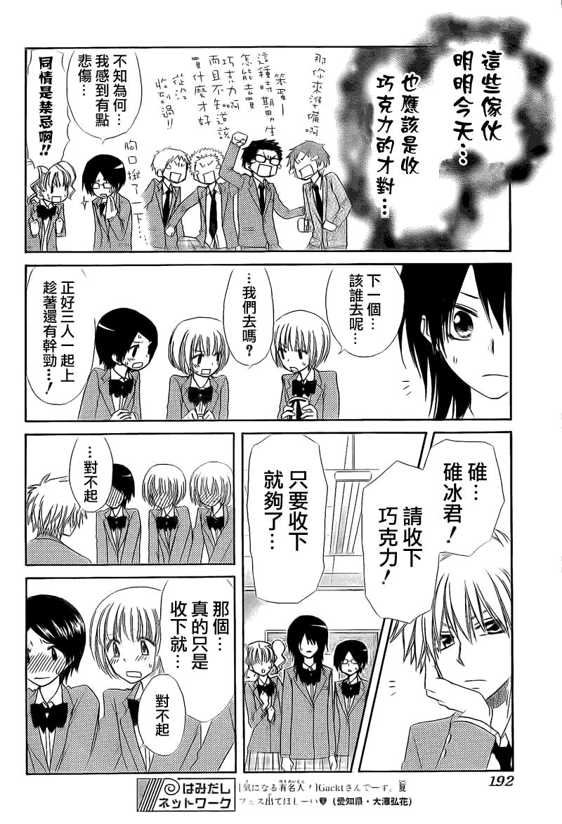 第63话