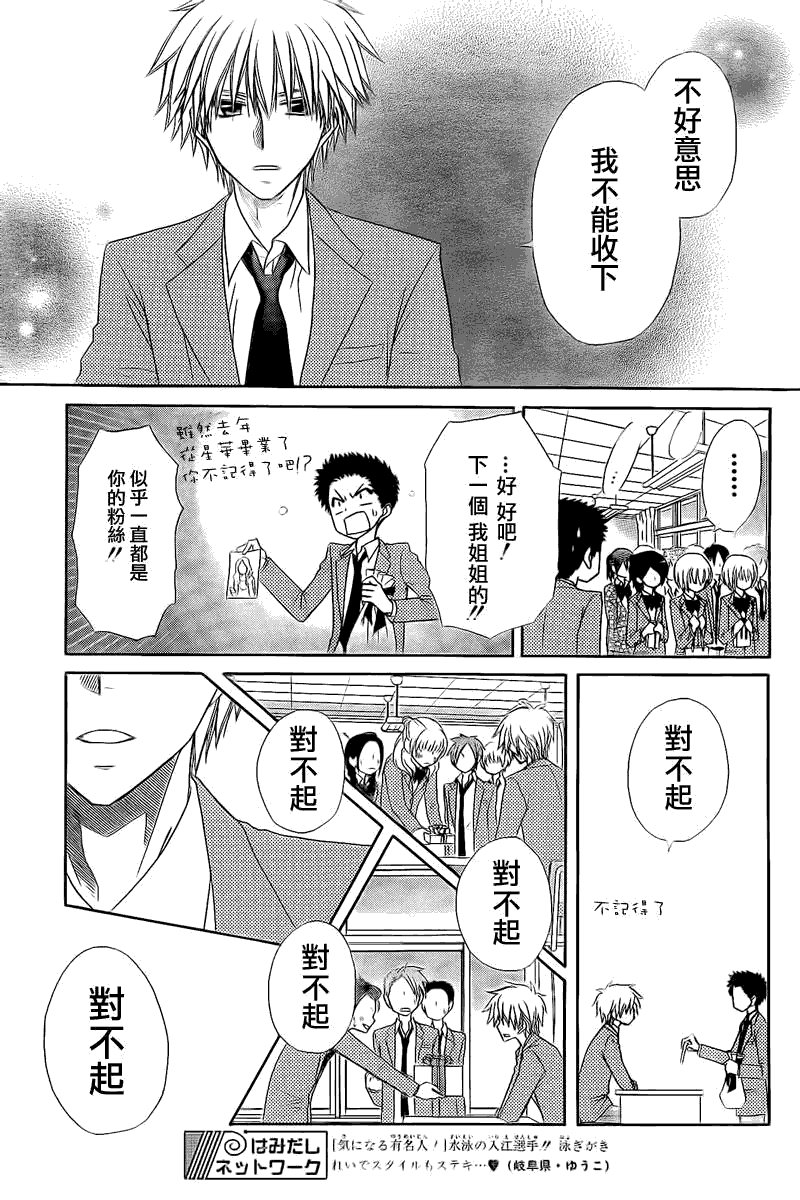 第63话