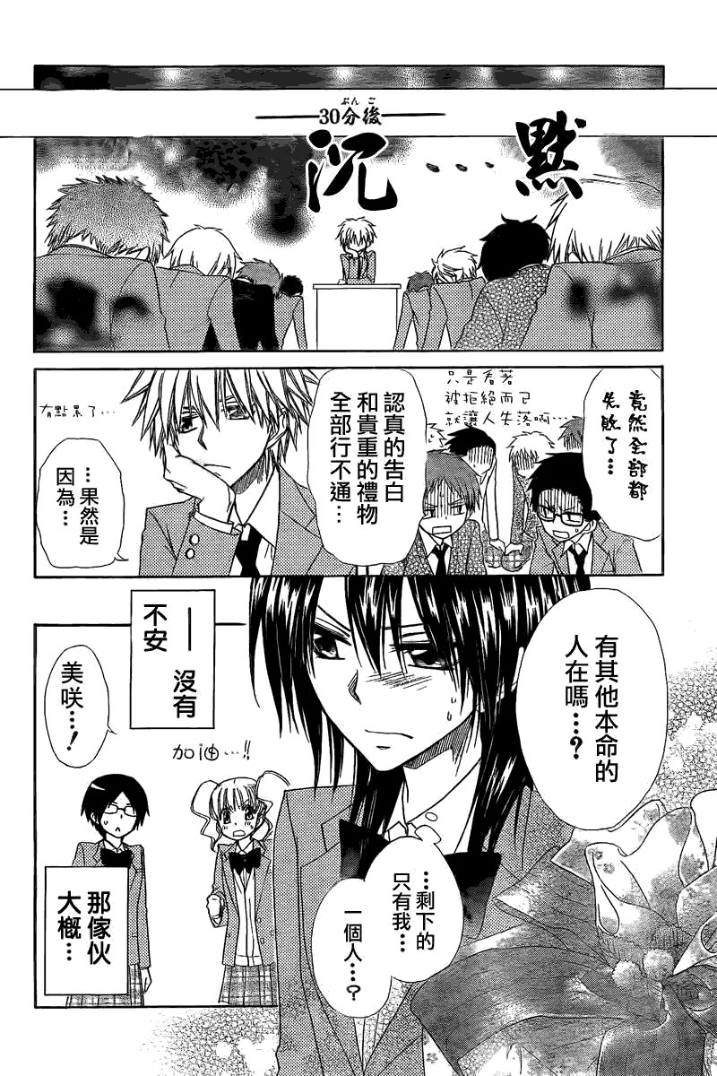 第63话