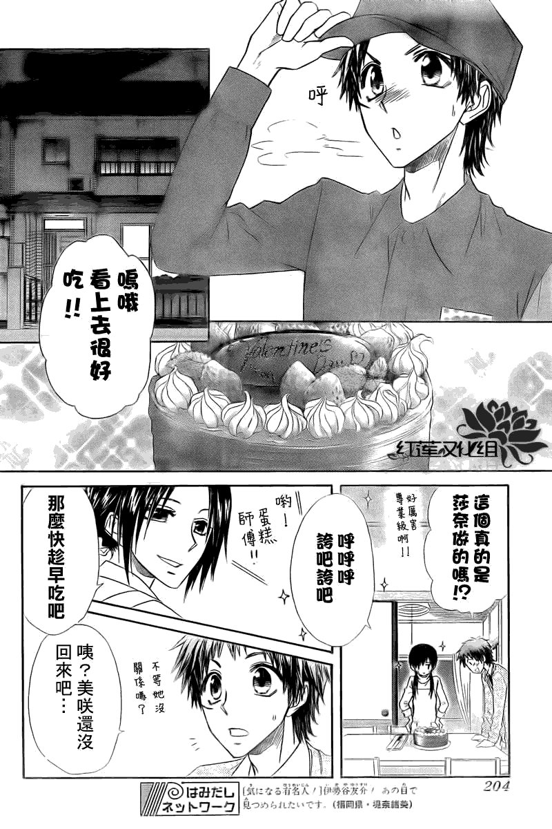 第63话