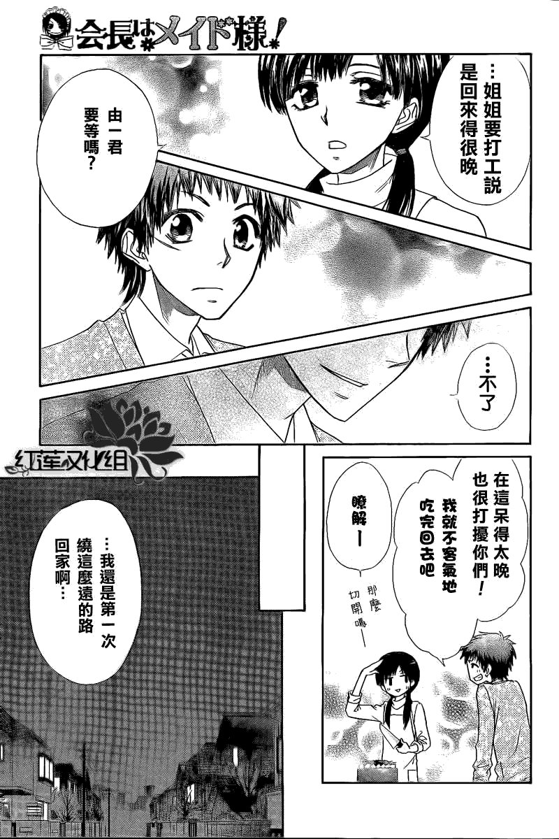 第63话