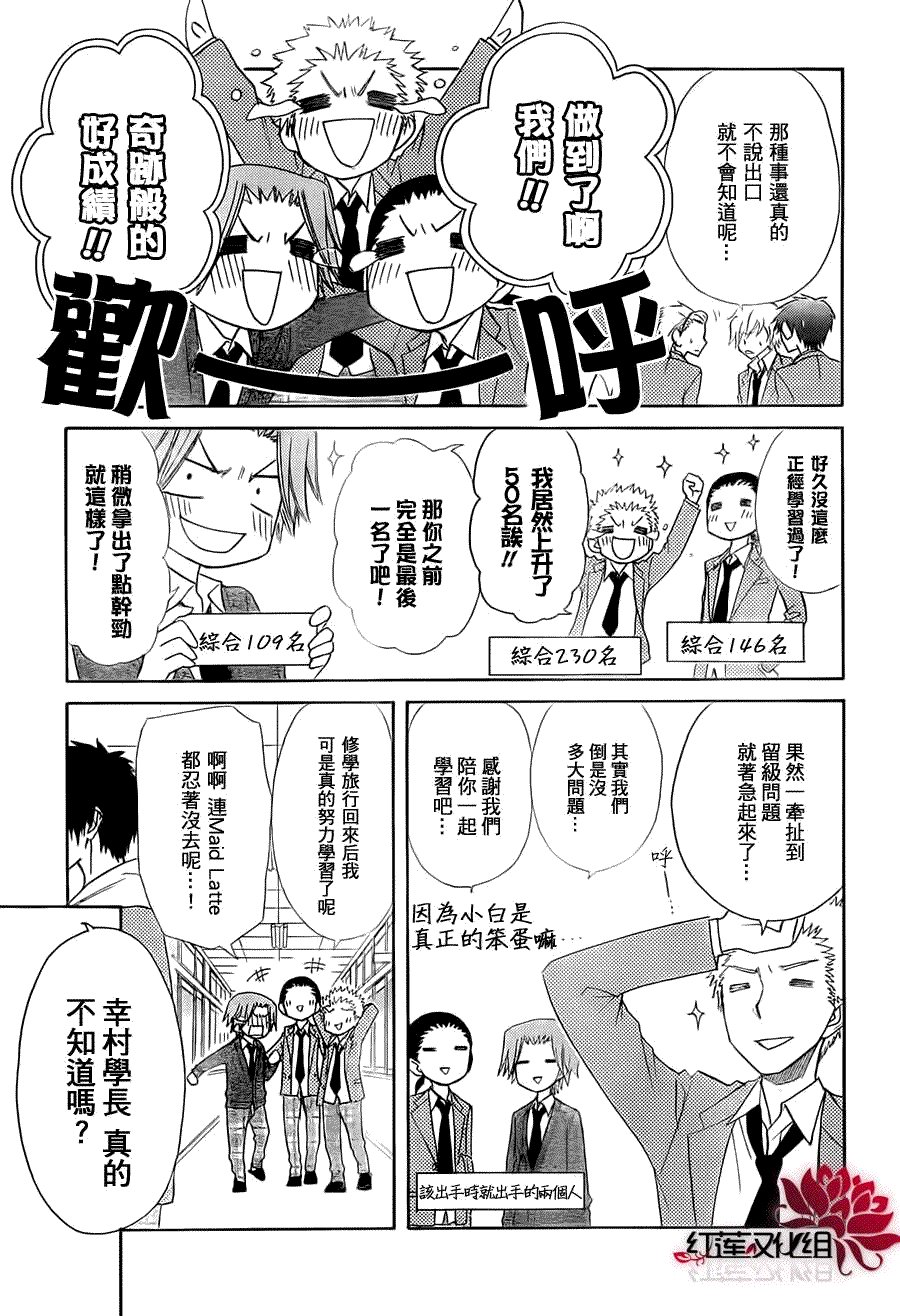 第64话