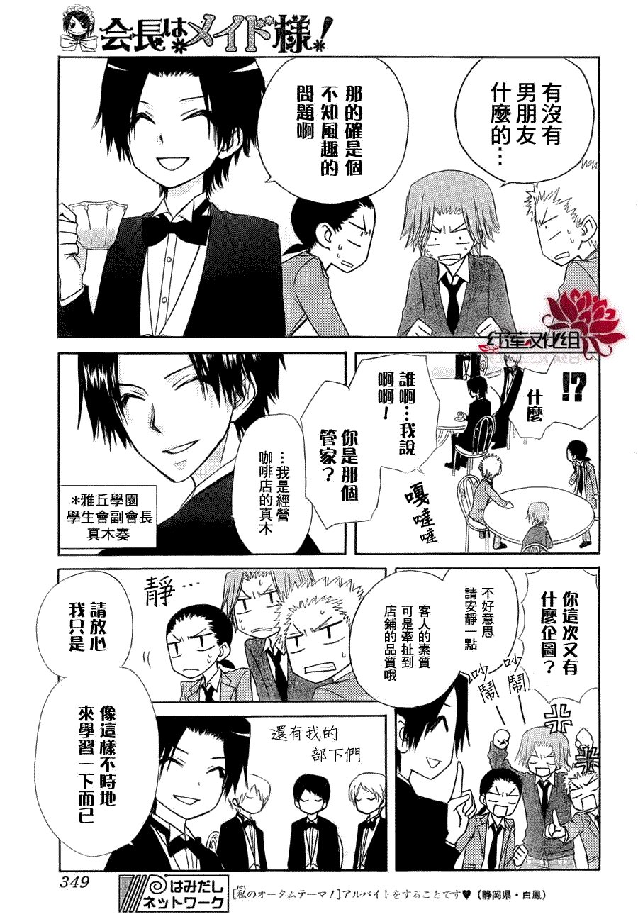 第64话