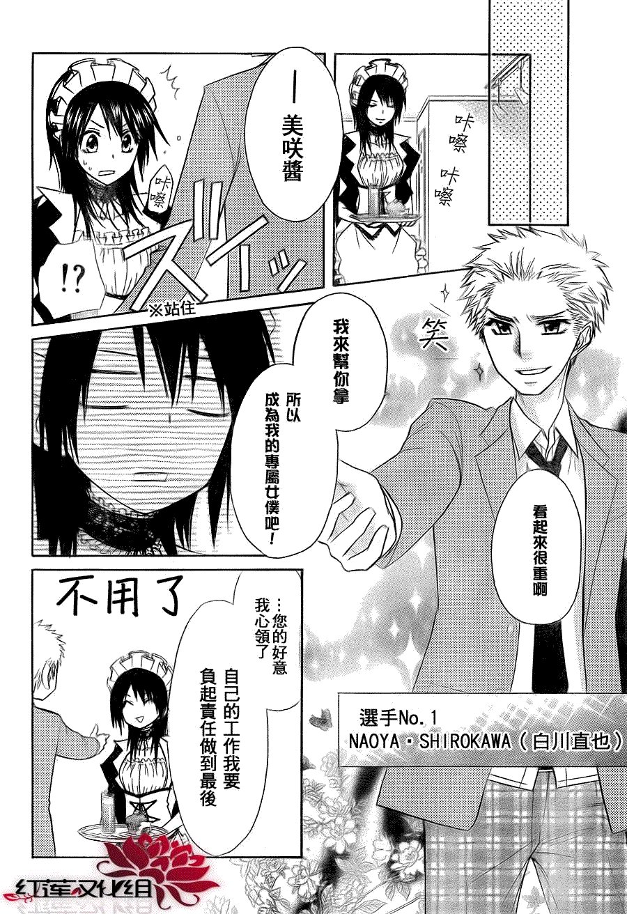第64话