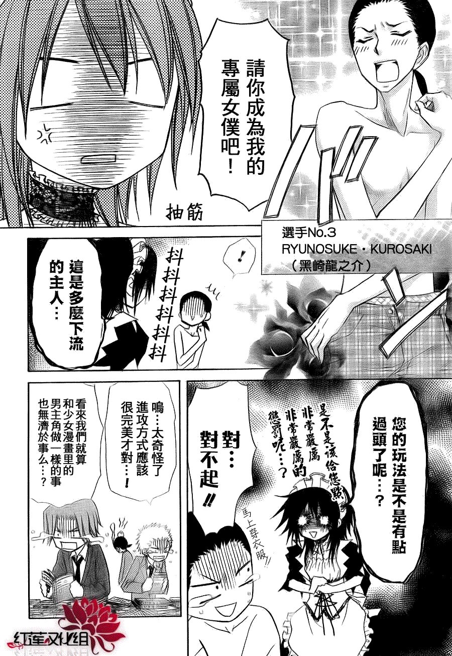 第64话