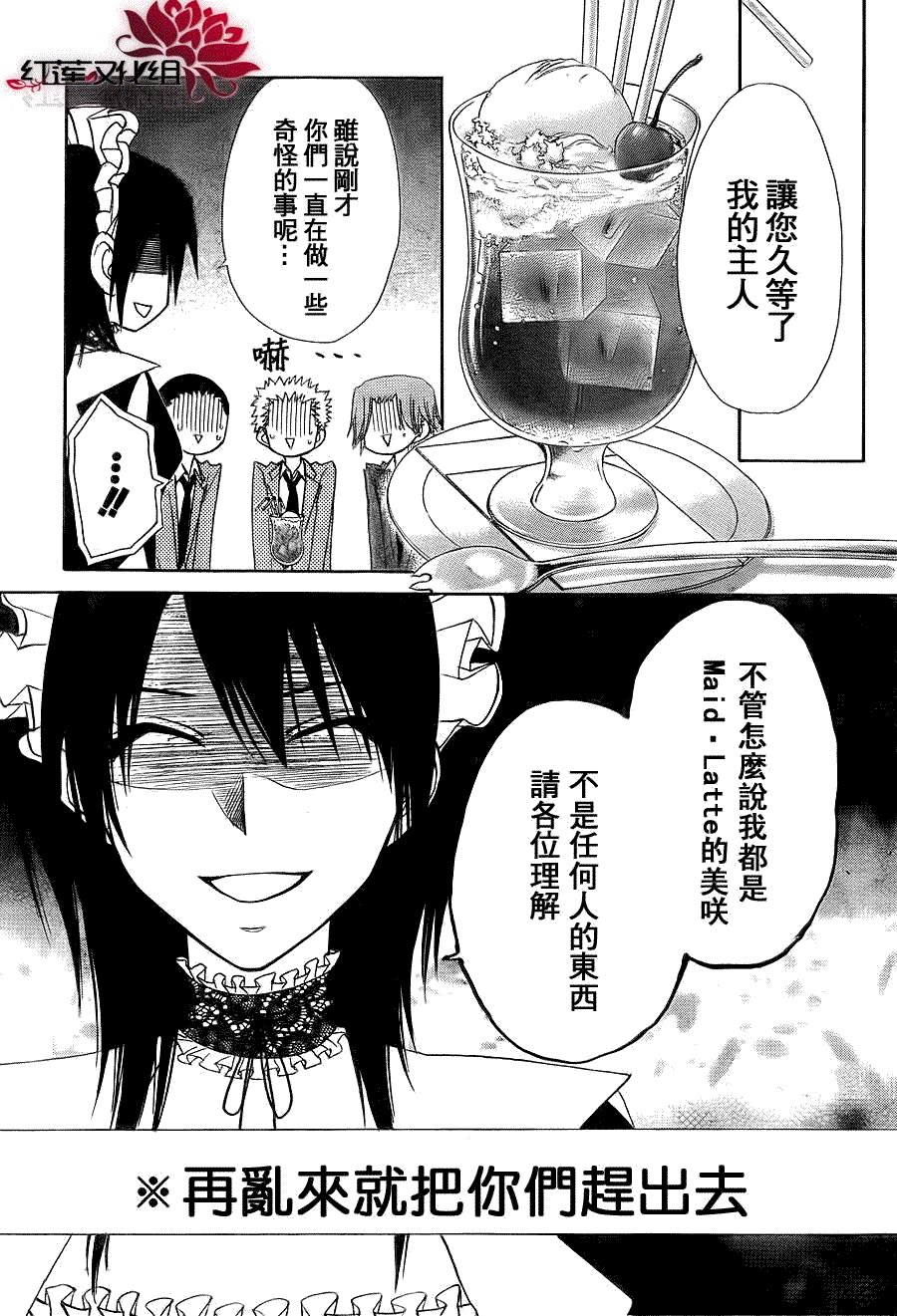 第64话
