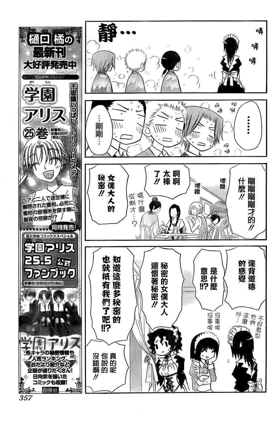 第64话