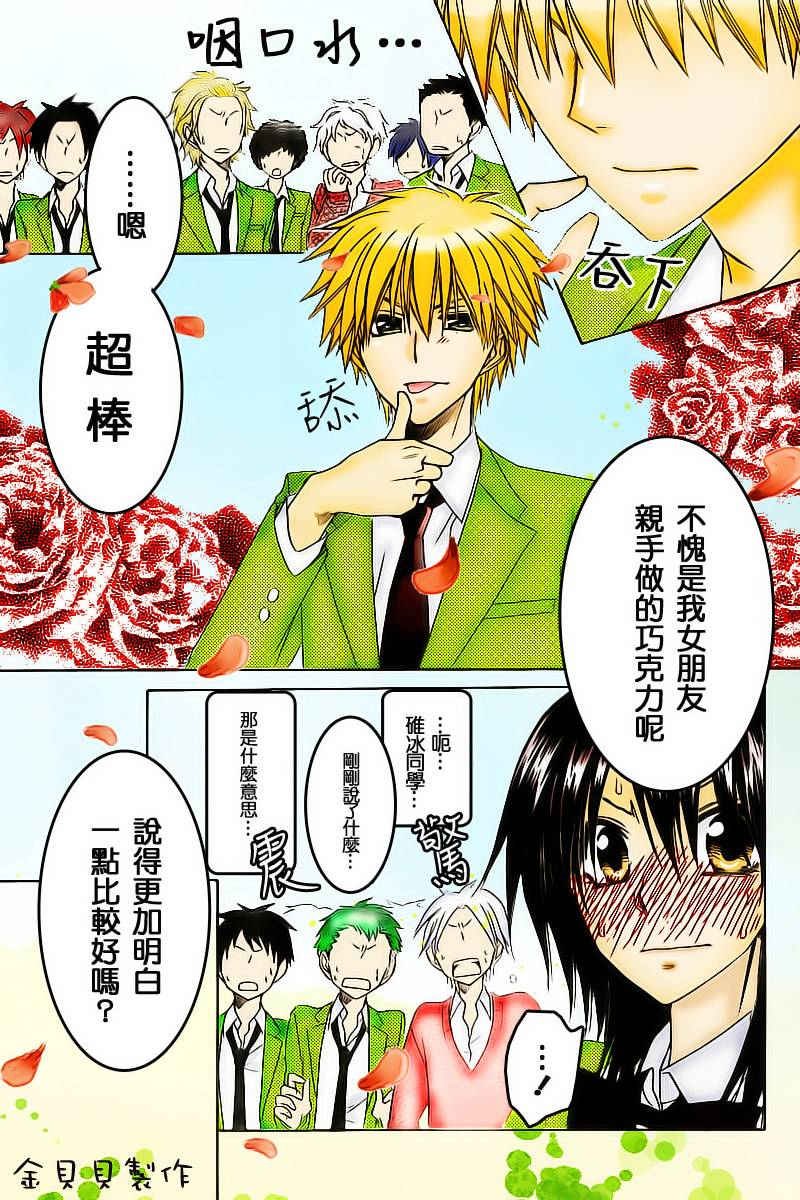 第64话
