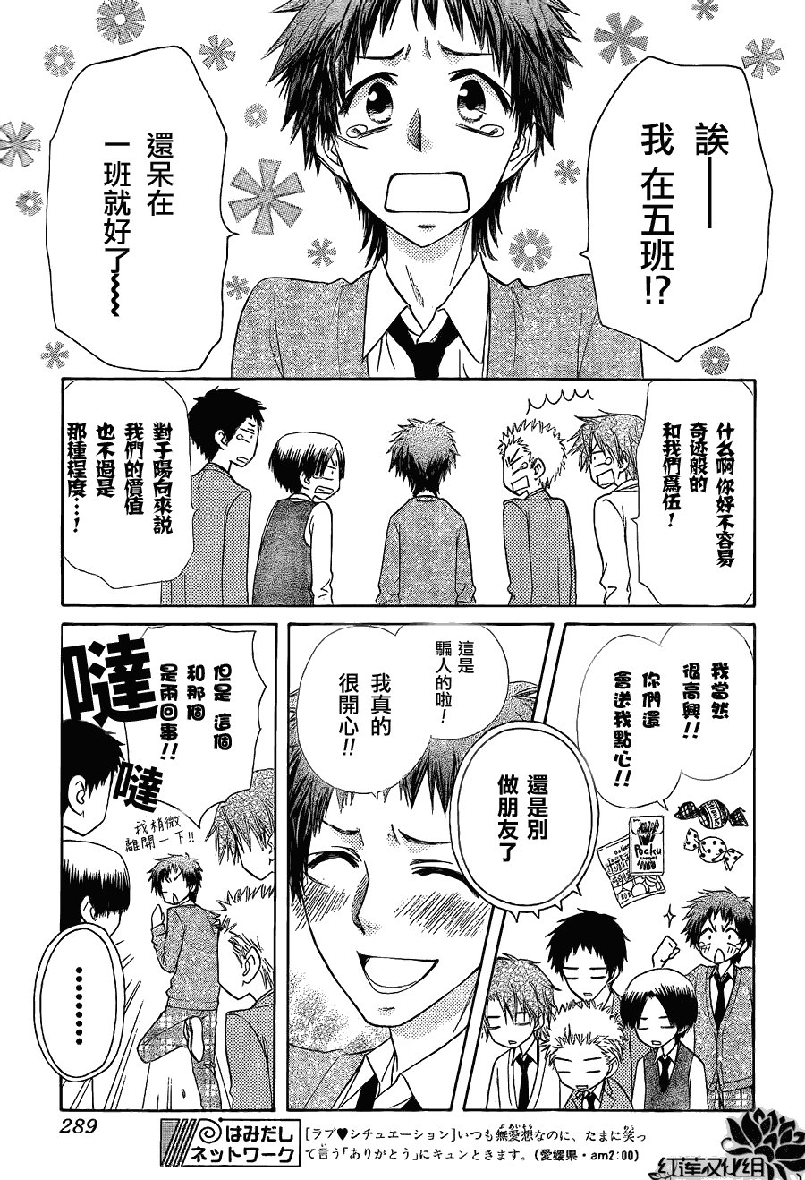 第65话