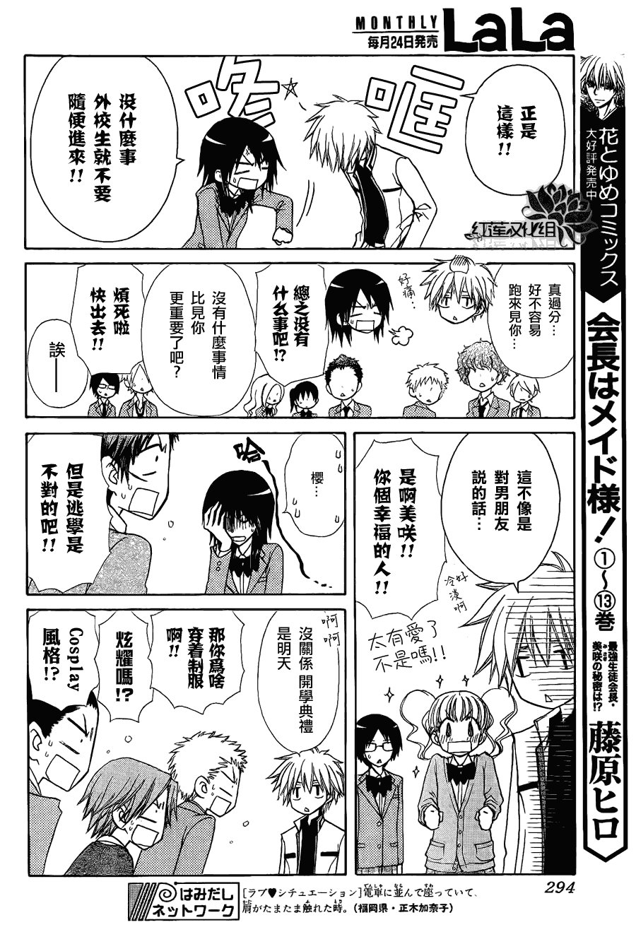 第65话