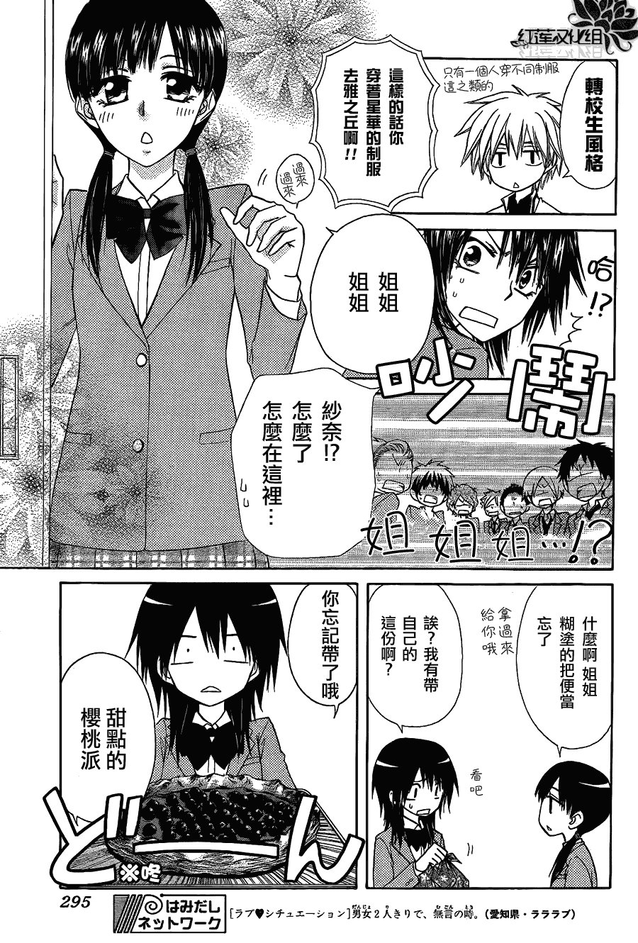 第65话