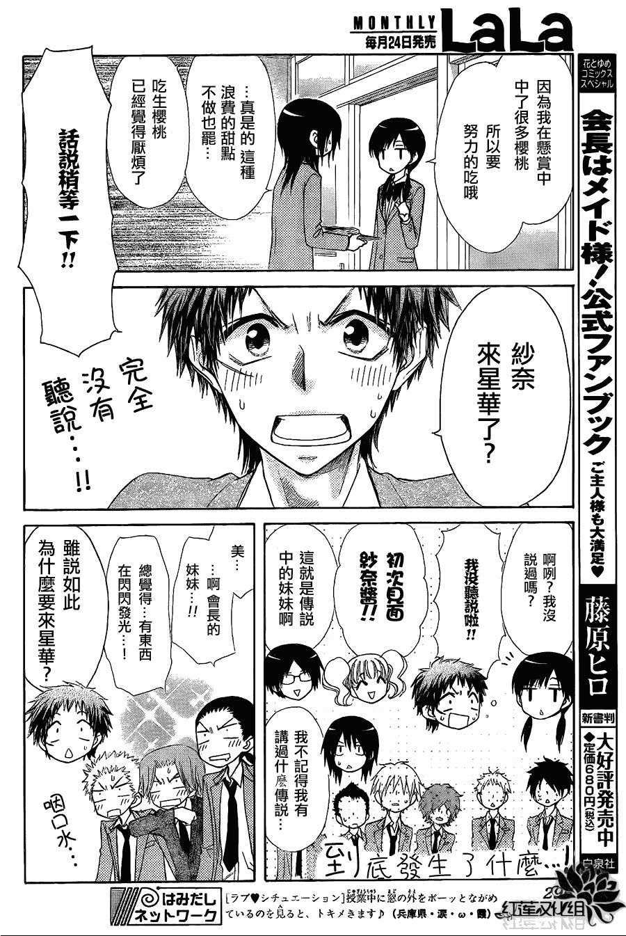 第65话