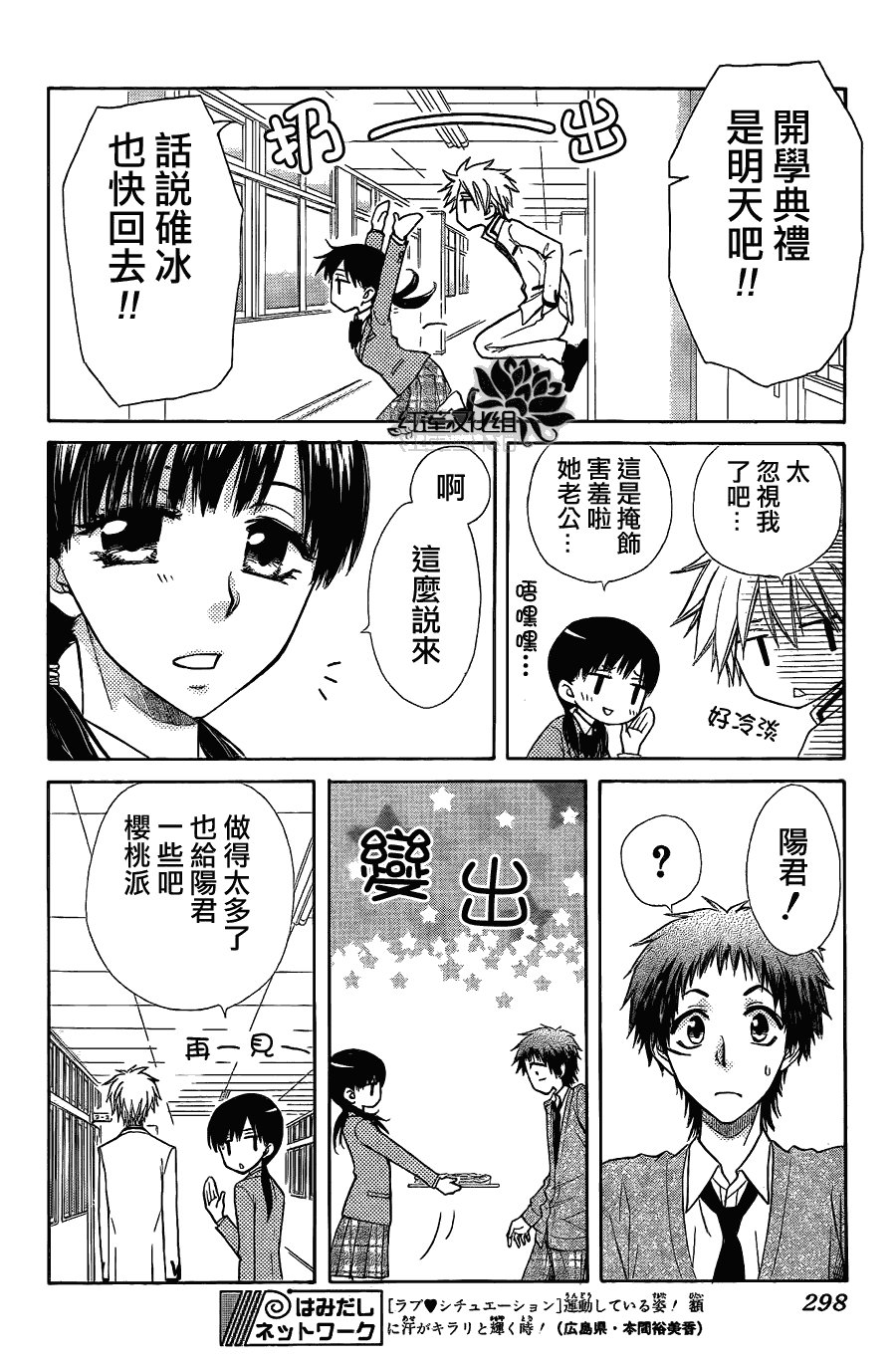 第65话