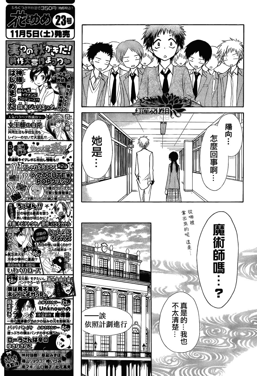 第65话