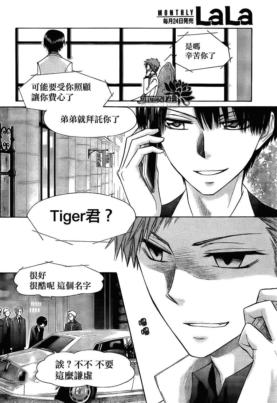 第65话