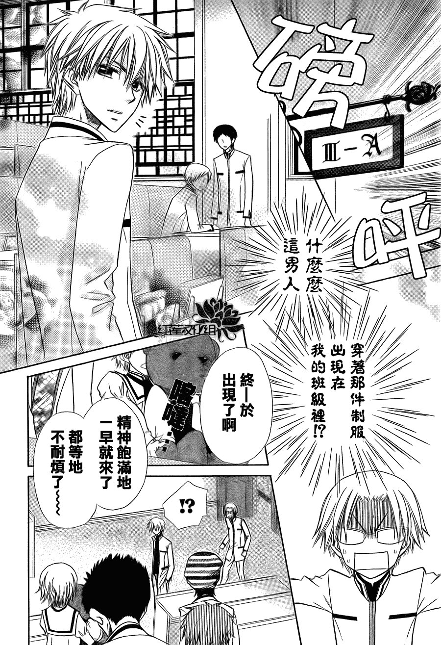 第65话