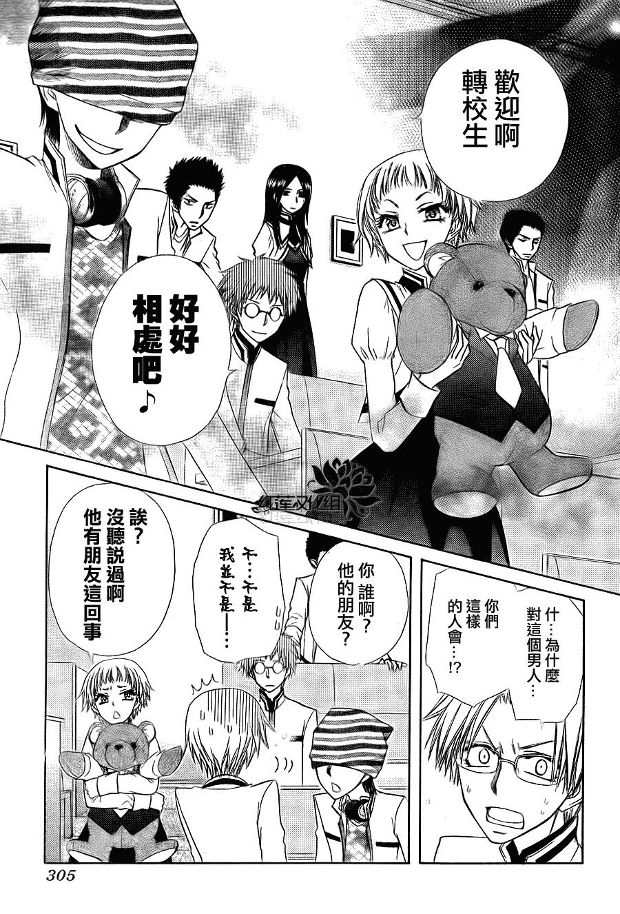 第65话