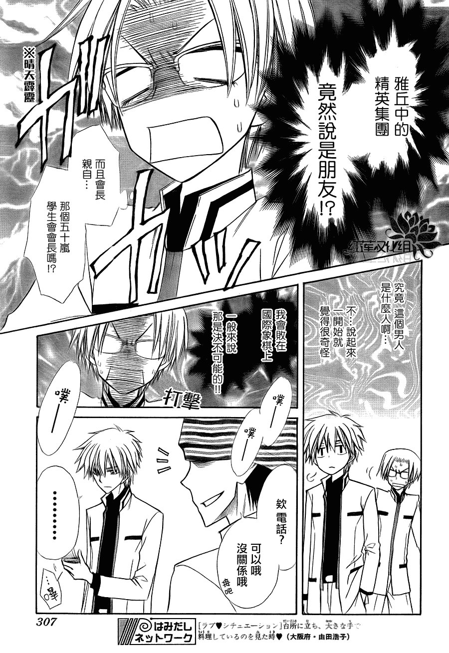 第65话
