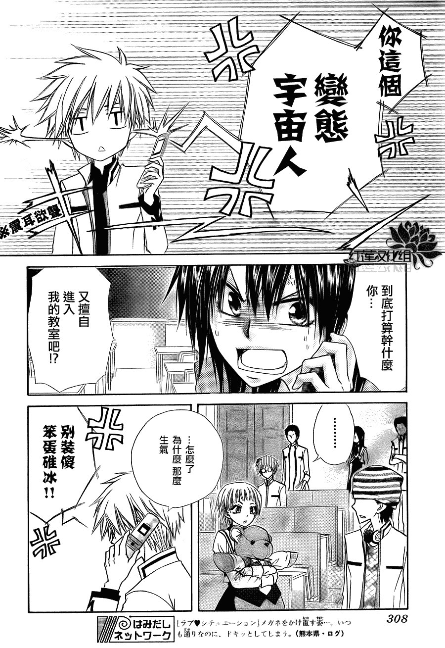 第65话