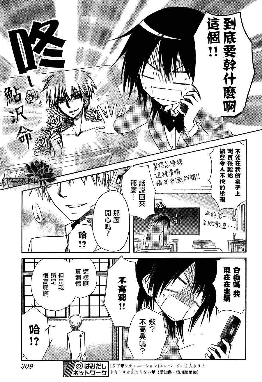 第65话