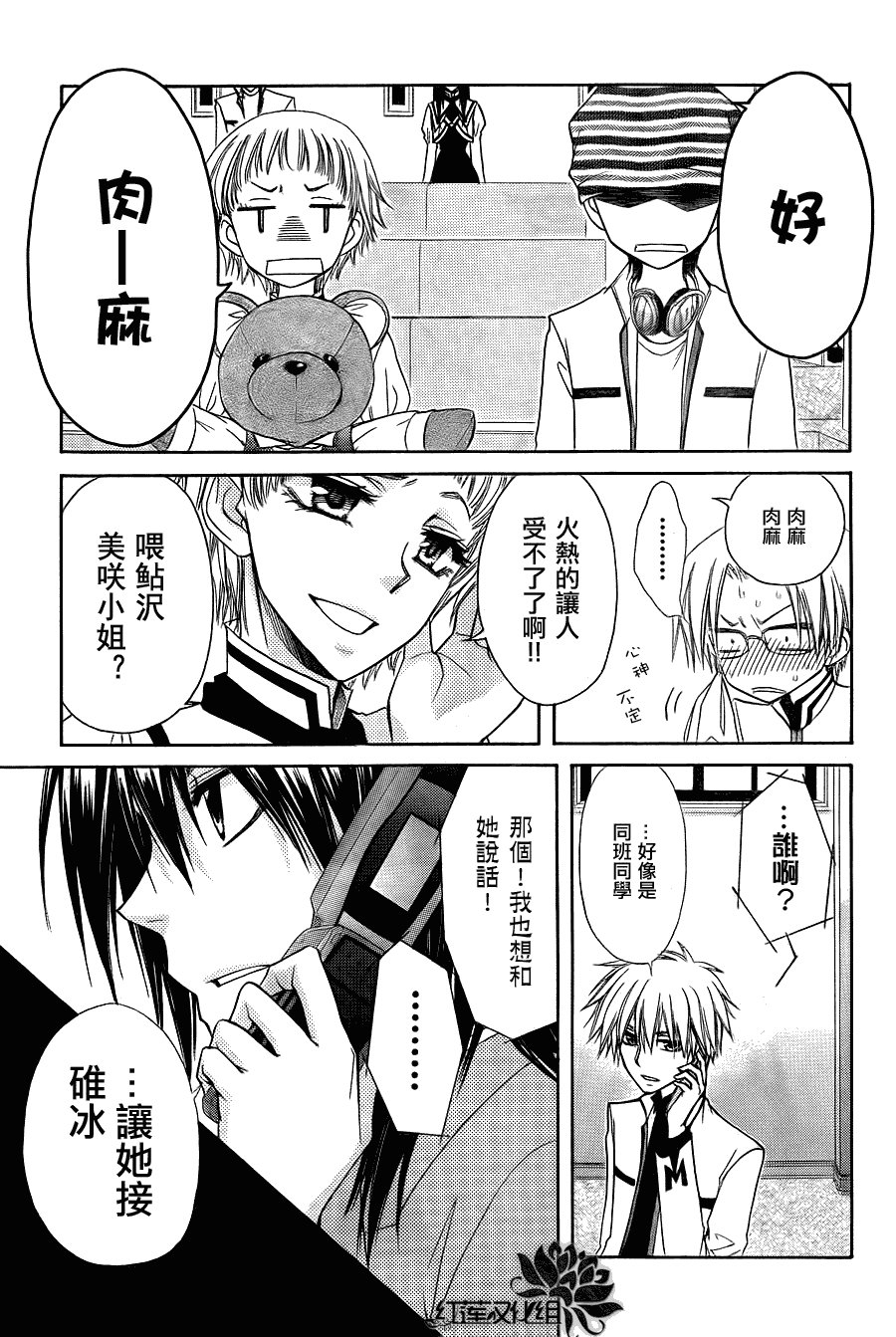 第65话