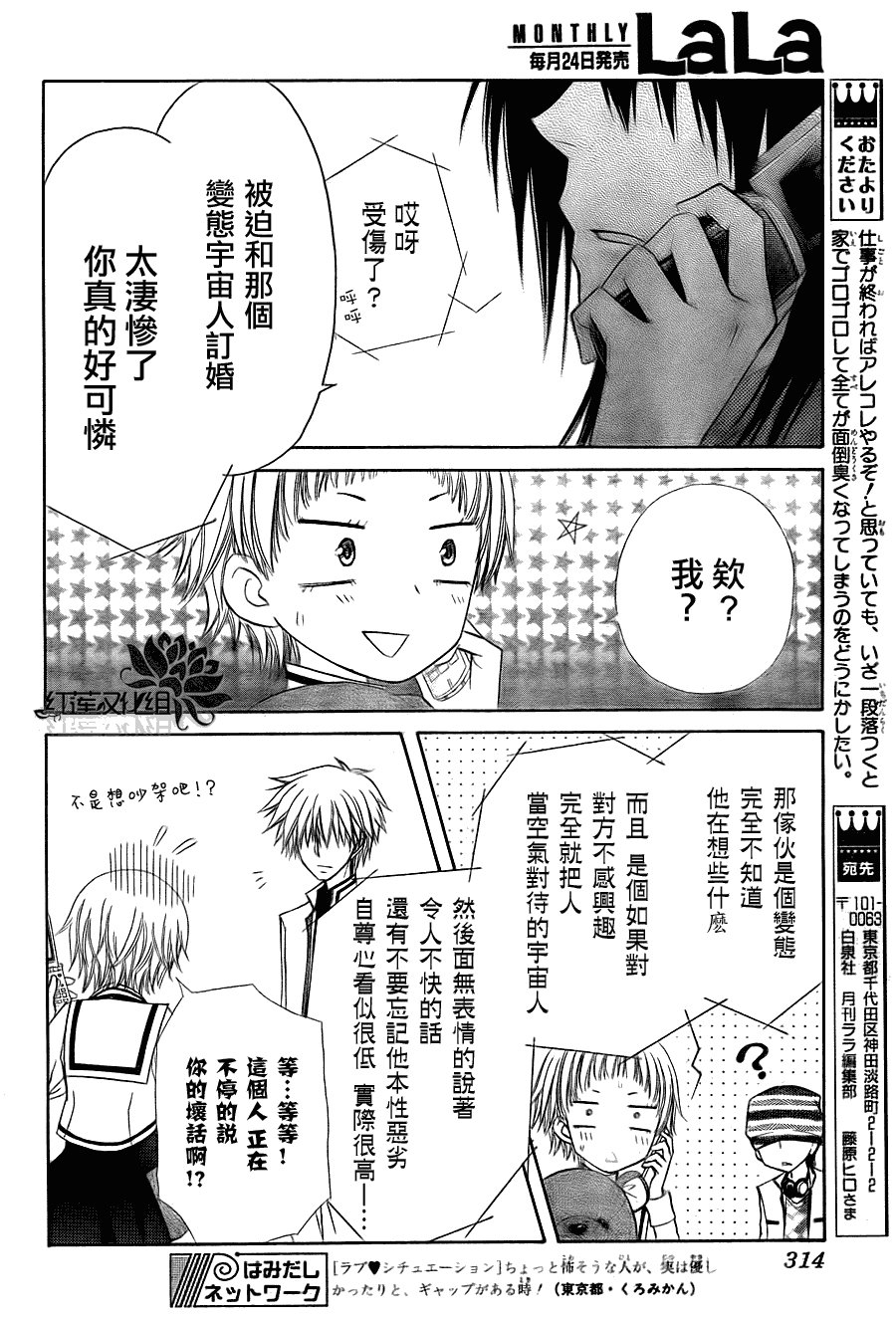 第65话