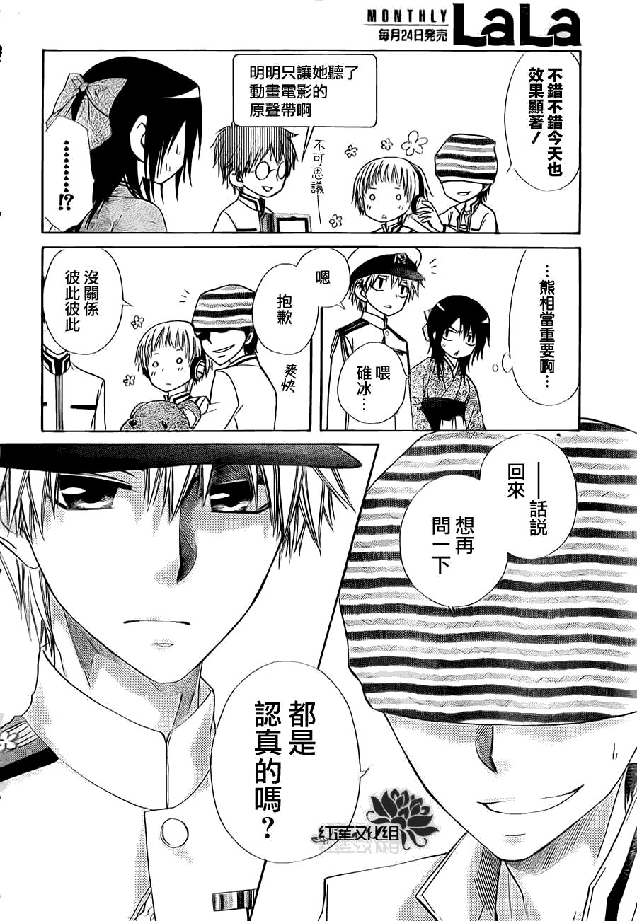第66话