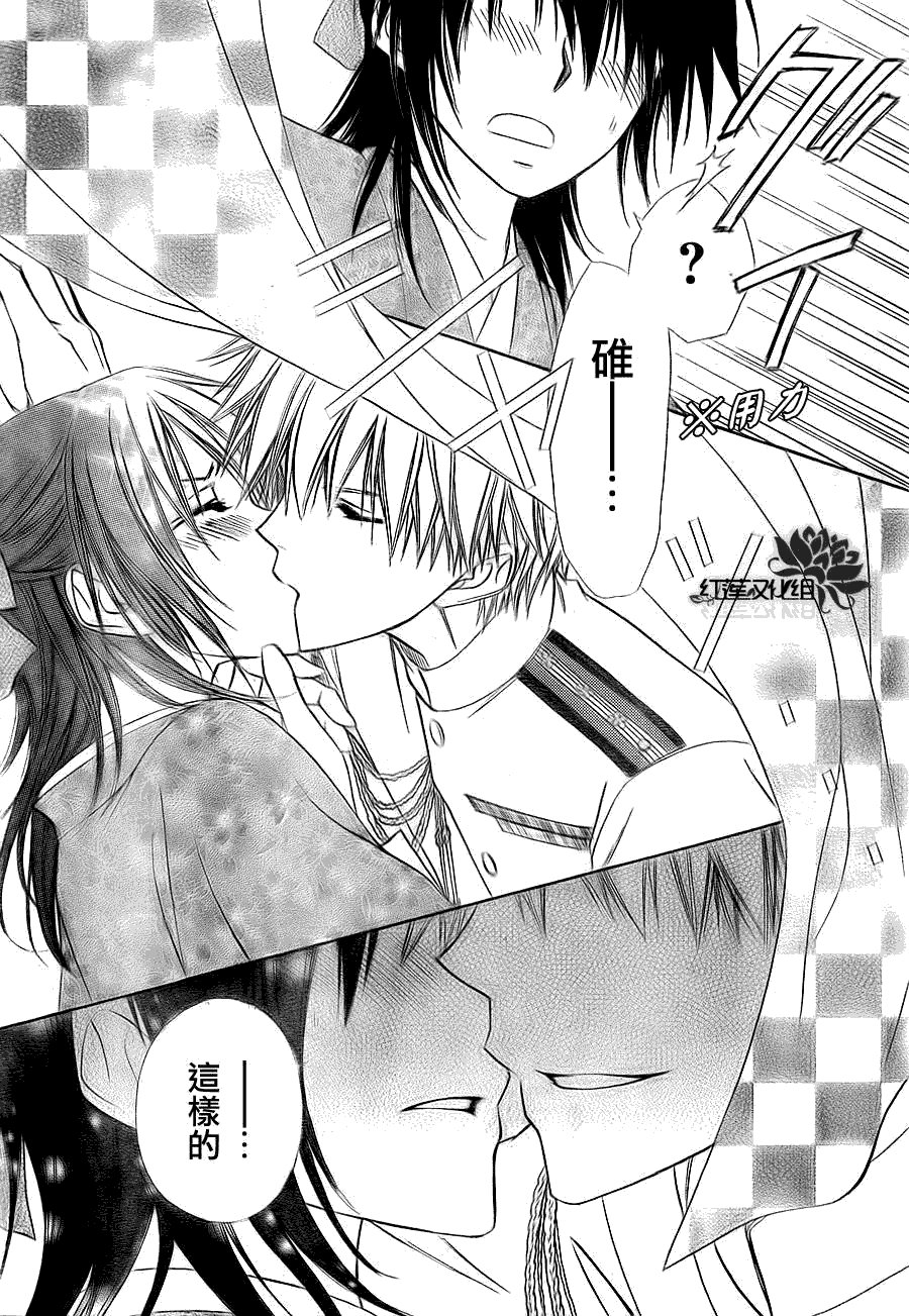 第66话