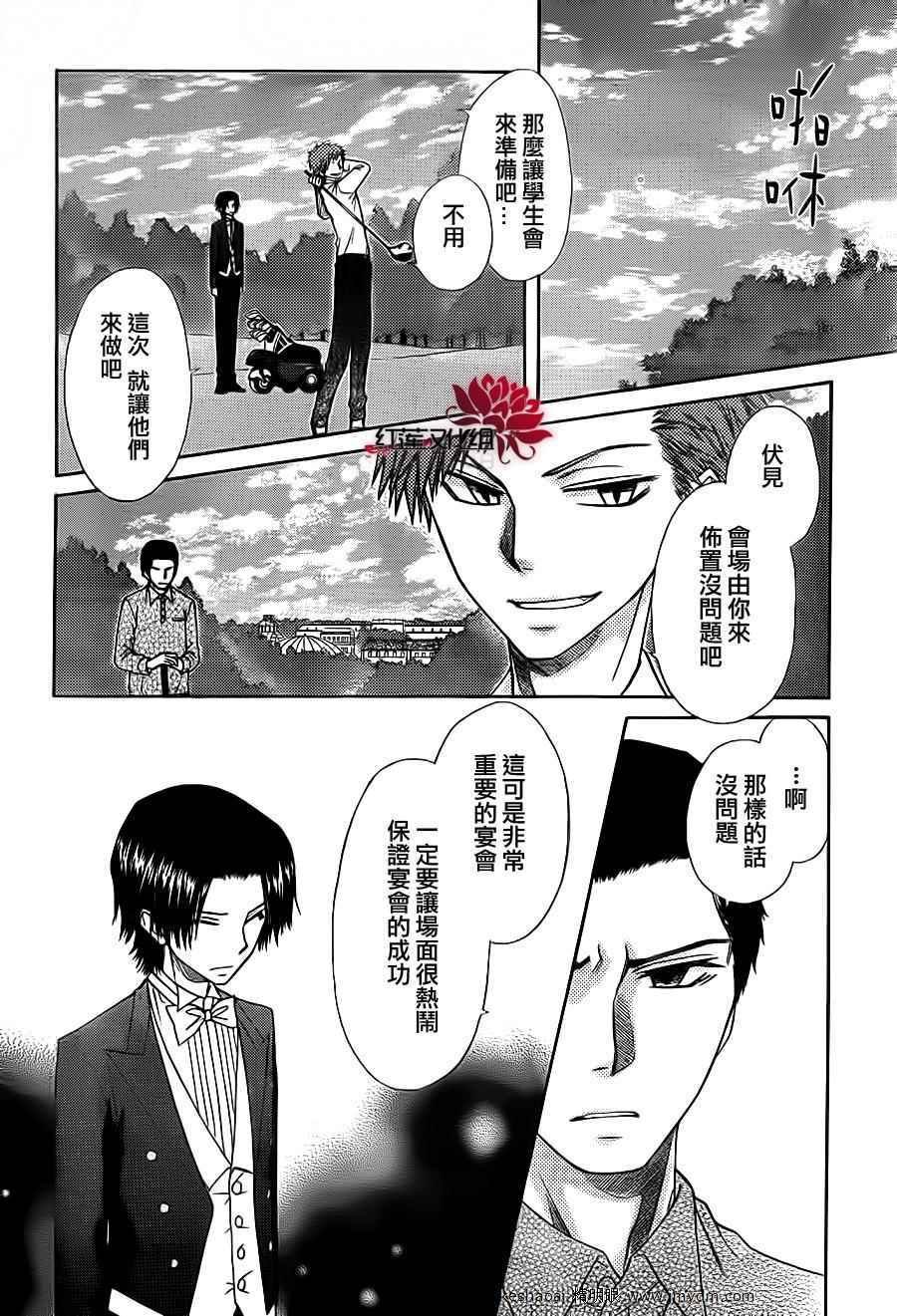 第67话