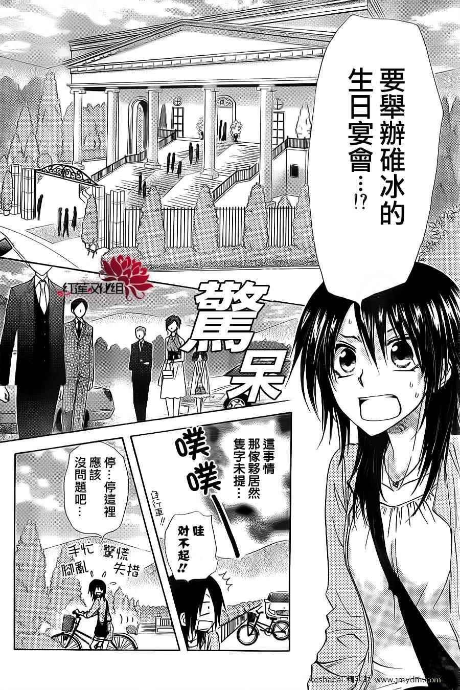 第67话