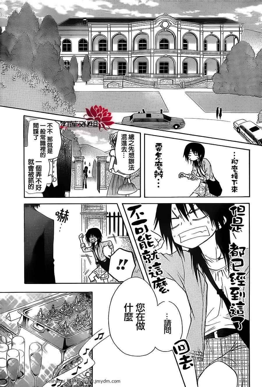 第67话