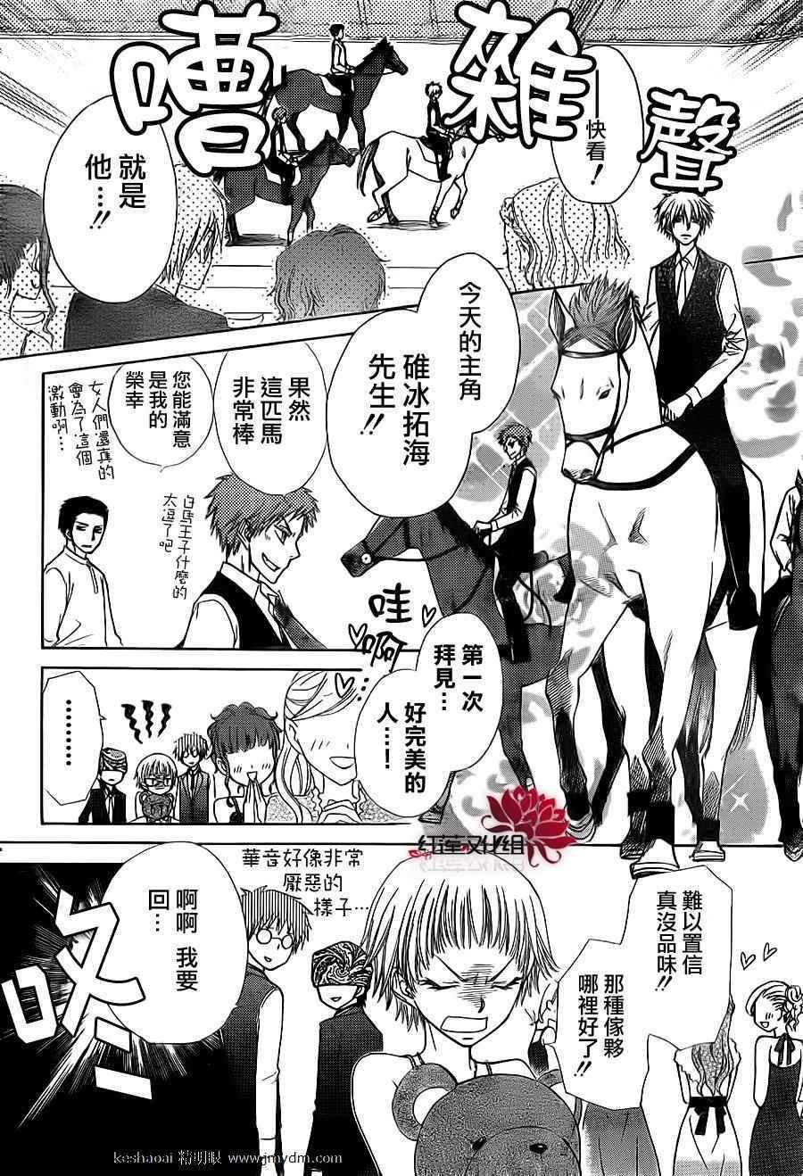 第67话