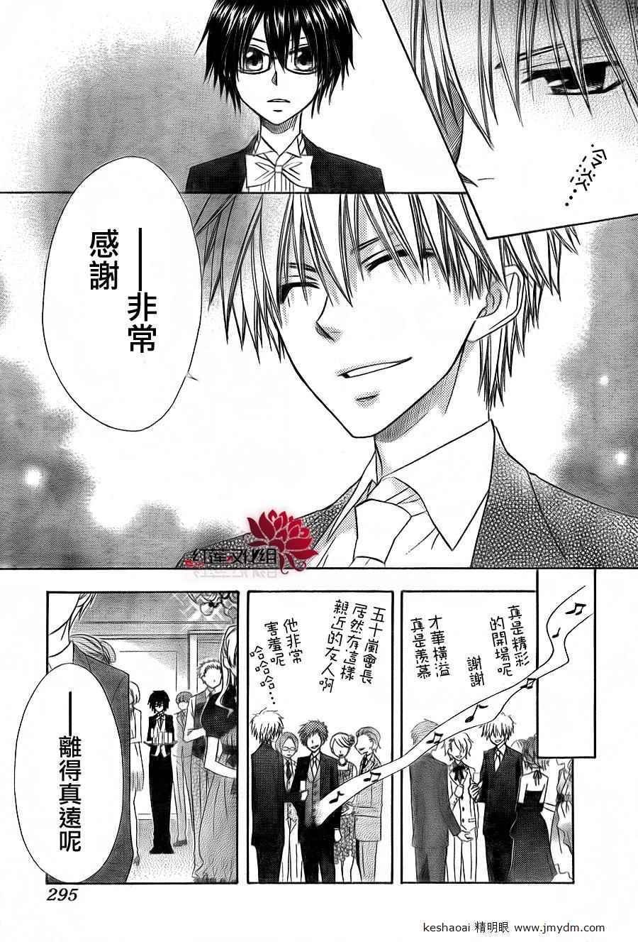第67话