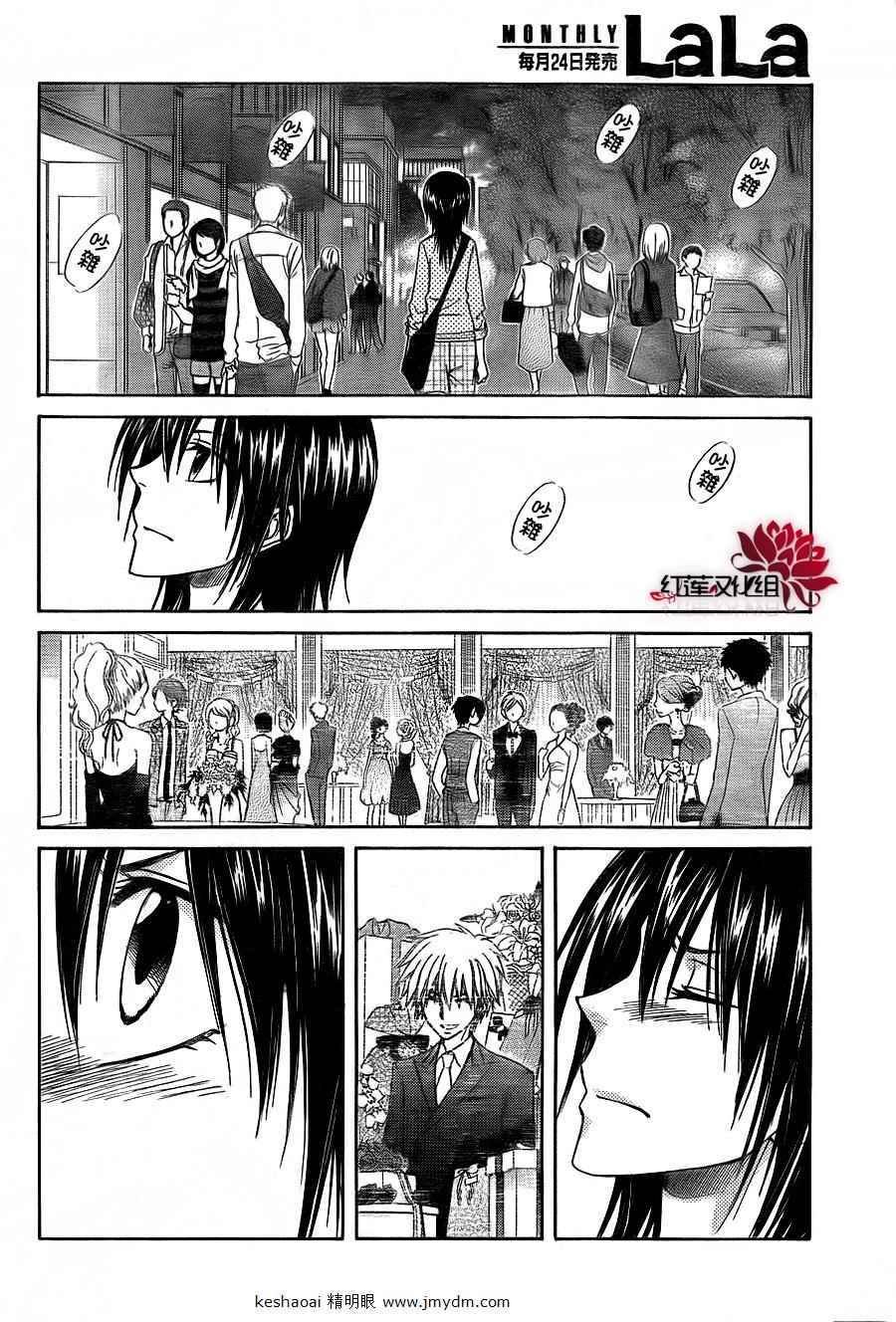 第67话