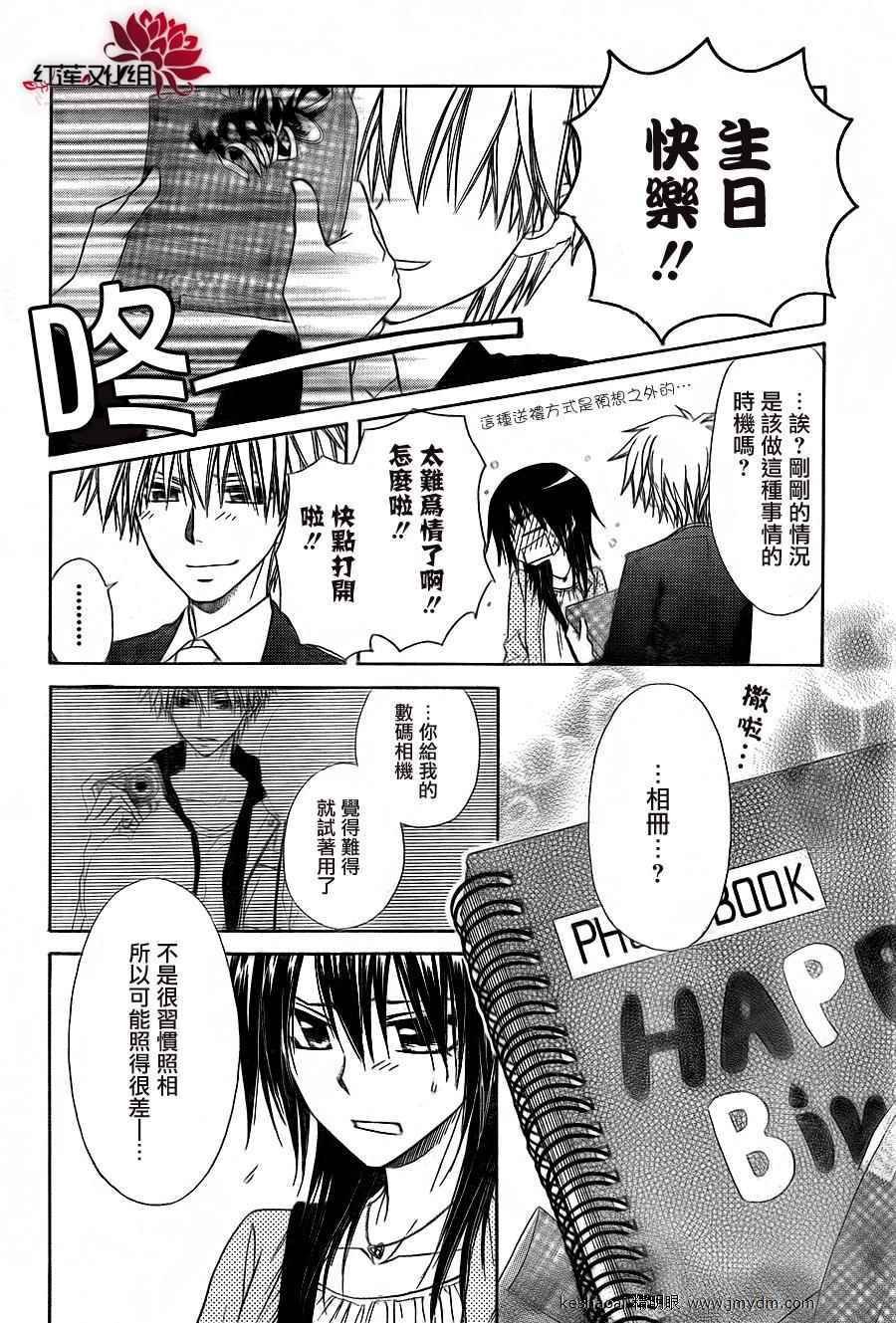 第67话