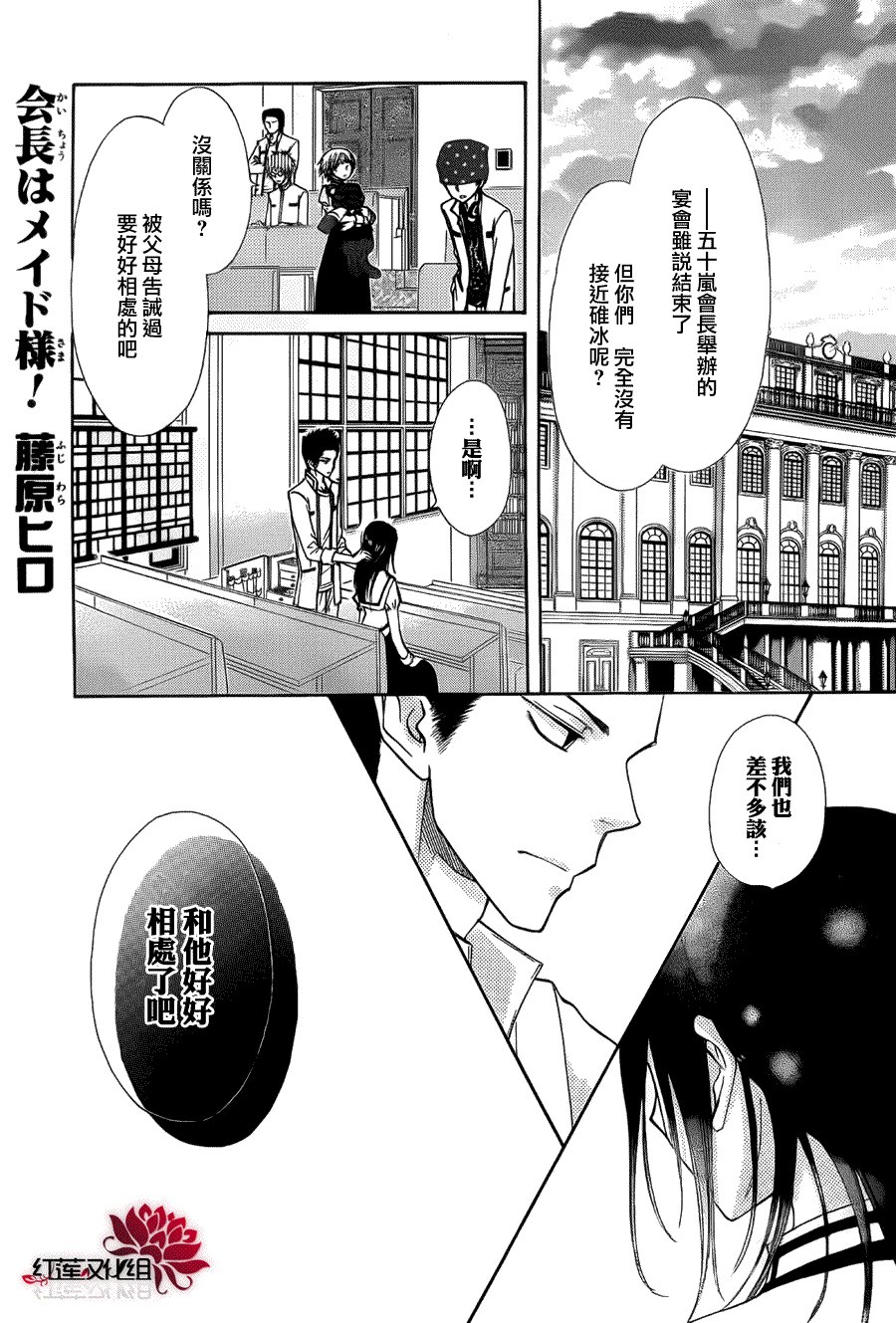 第68话