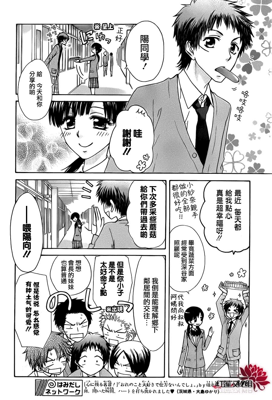 第68话