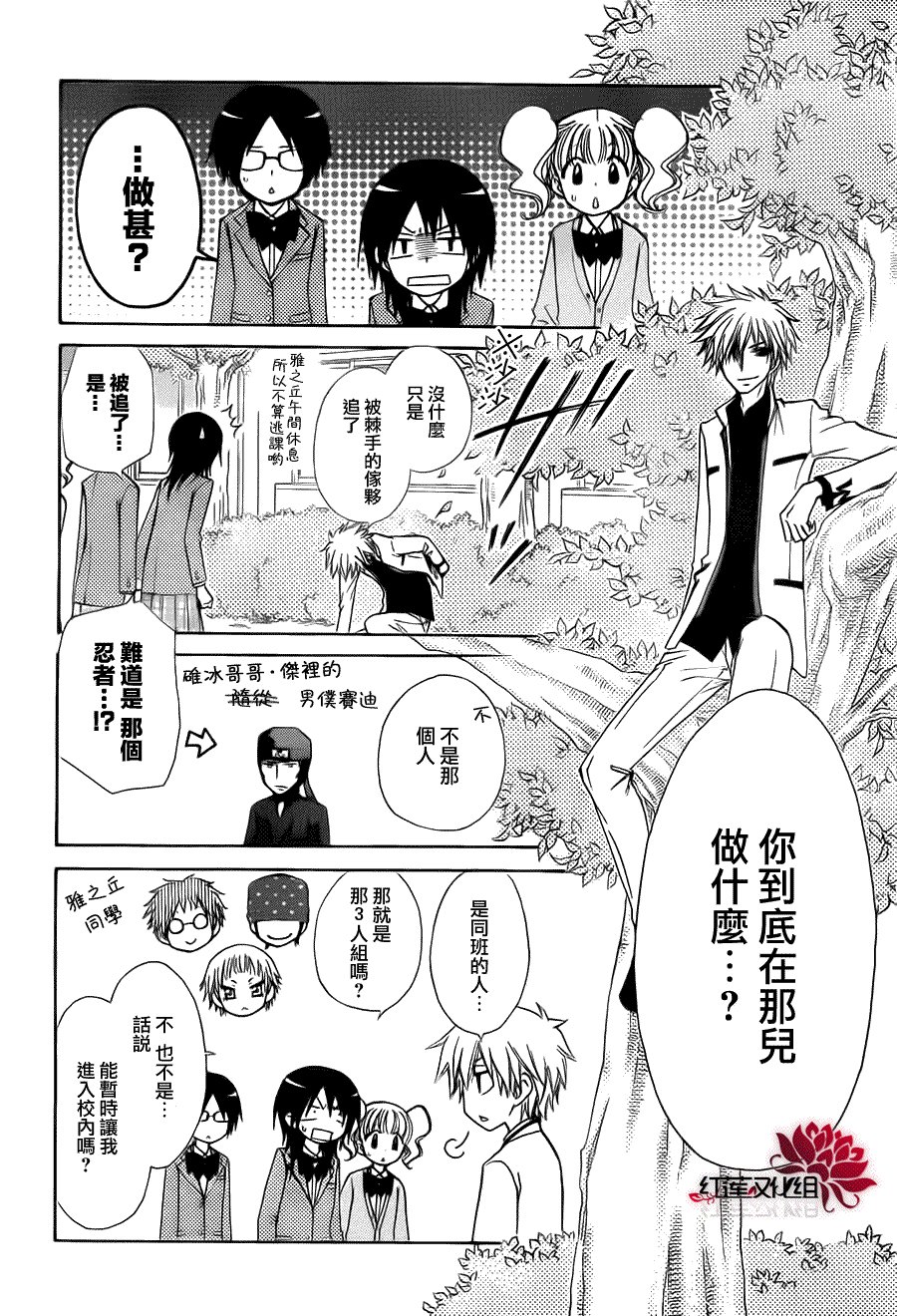 第68话